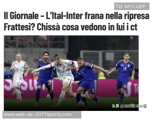 意甲球队欧战表现不佳国米独胜拿波里惨败尤文罗马双双失利