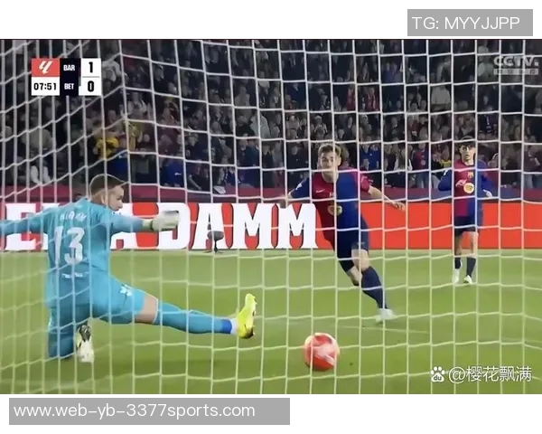 西甲赛事分析：巴萨力争胜利贝蒂斯寻求强势回归