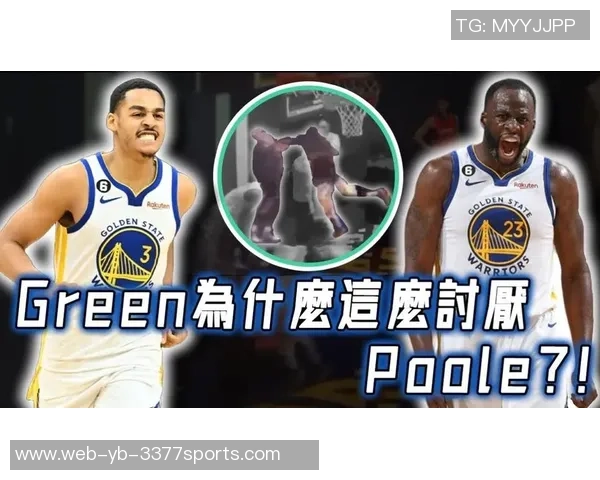 普尔对威利格林的不满源于被移出首发阵容的决定